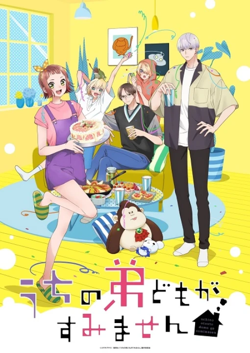 Uchi No Otouto-domo Ga Sumimasen 2026