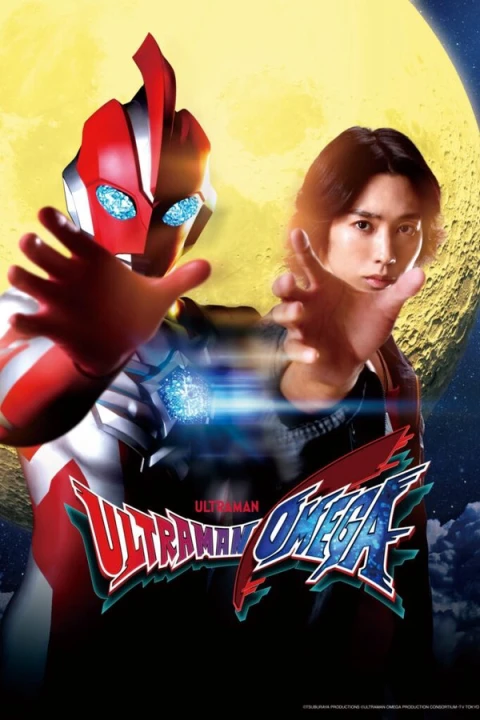 Ultraman Omega 2025