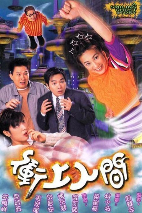 Về Với Nhân Gian 1999