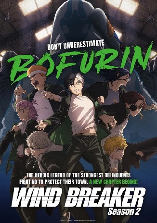 Wind Breaker 2nd Season