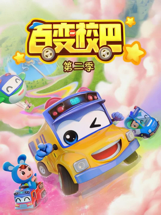 Xe Buýt Biến Hình (Phần 2) 2019
