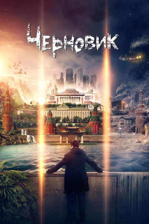 Phim Xé Nháp 2018 Xé Nháp 2018