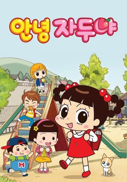 Xin Chào Jadoo (Phần 4) 2018