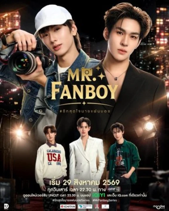 Yêu Hết Lòng Chàng Fanboy 2026